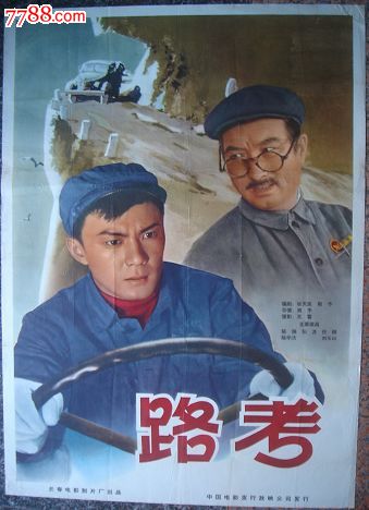 没有高中毕业证算高中毕业吗